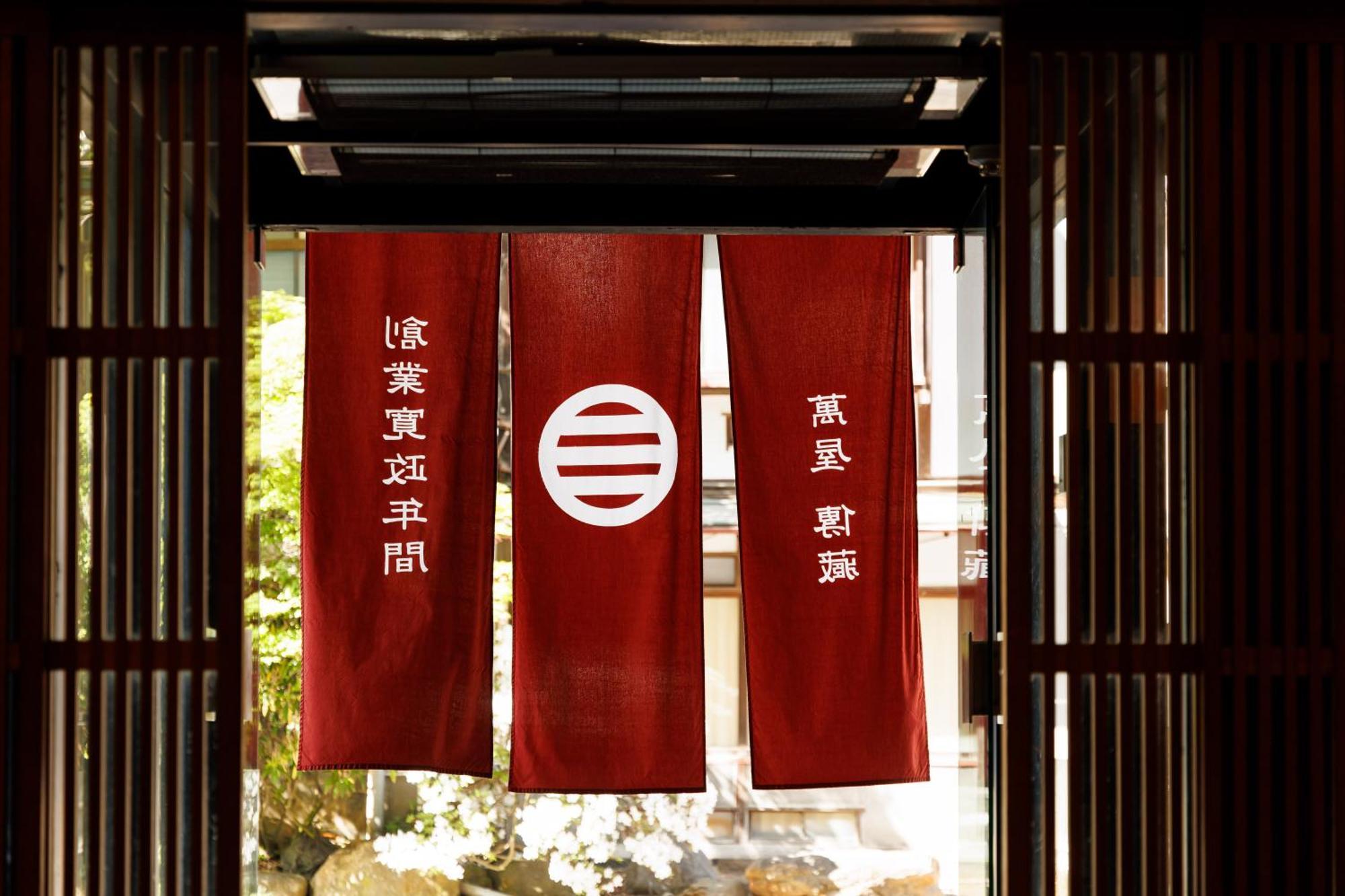 Hotel Yorozuya Yamanouchi  Zewnętrze zdjęcie